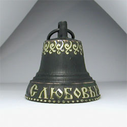 Литой валдайский колокольчик из бронзы - лучший подарок на любой праздник!